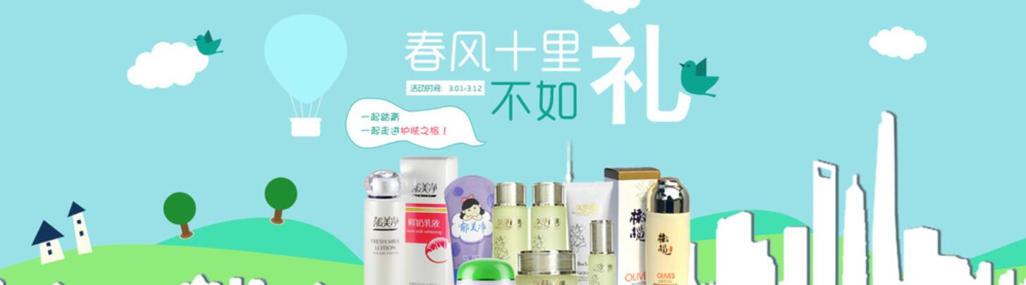 خط تعبئة مستحضرات التجميل وأدوات الزينة والعطور